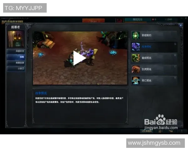 科学英雄联盟中的个人能力提升与训练策略探讨