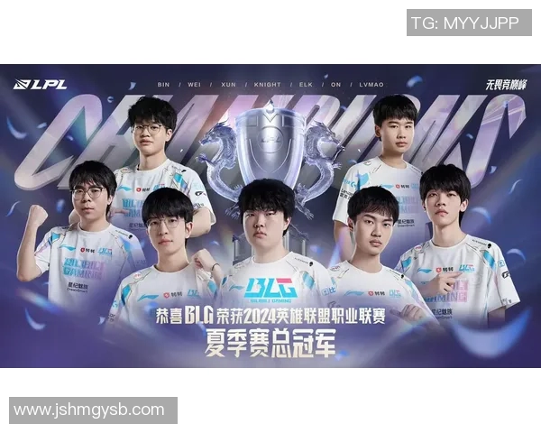 探讨BLG战队近期状态与表现对英雄联盟赛季的影响分析