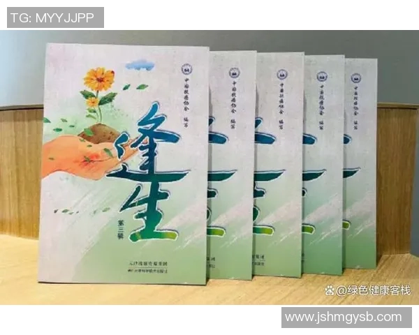 与杨芳对话探索她的排球生涯与心路历程的精彩故事