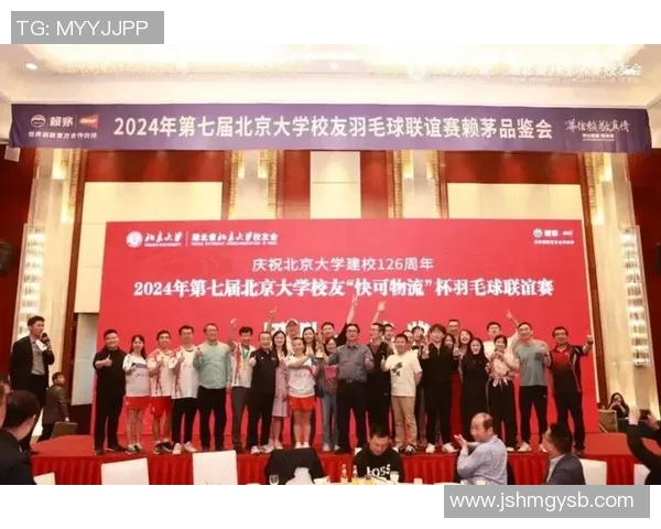 羽毛球比赛经验排行榜揭晓北京羽毛球队荣获第七名的背后故事