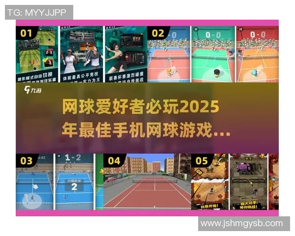 科学网球战术训练方法探讨提升竞技水平的有效策略与技巧 科学网球战术训练方法探讨提升竞技水平的有效策略与技巧