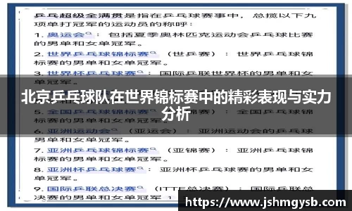 熊猫体育