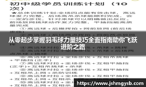 熊猫体育