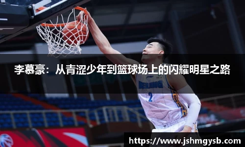 米兰中国官方网站