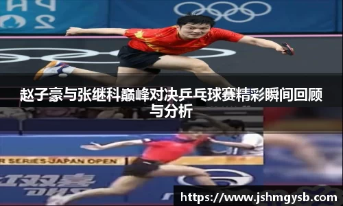 米兰中国官方网站