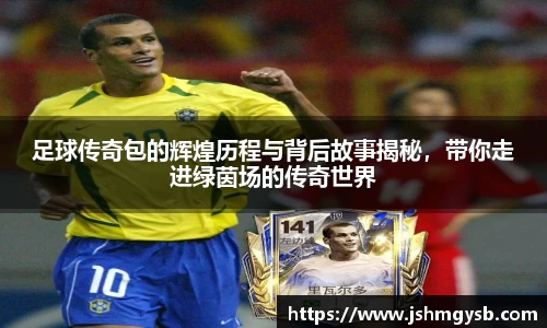 米兰中国官方网站